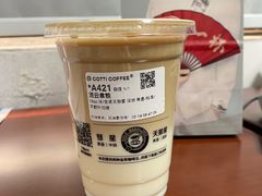 流云拿铁-库迪咖啡(海雅缤纷城店)