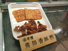 -吃塘·黔贵