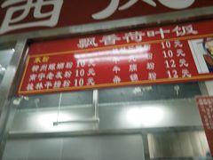 -北京外国语大学东院食堂