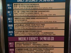 -火鬼 PYRO(五道口店)