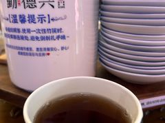 -勤德兴(湖滨路店)