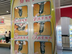 -全明星滑冰俱乐部(万象城店)