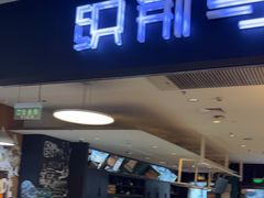 -织荆鸟咖啡(首开福茂店)