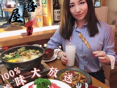 -有喜屋·深夜食堂(北京西路店)