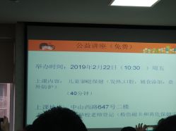 -上海市长宁区妇幼保健院