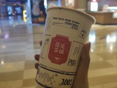 -隆延茶铺(学清路驹然店)