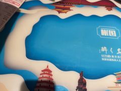 -醉长安(钟楼旗舰店)