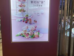 -哈根达斯(天河城店)