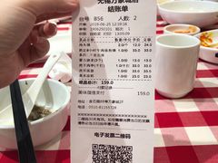 -西贝(无锡万象城店)