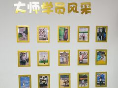 -申城国际象棋(联洋部)