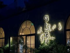 -南昌海洋公园