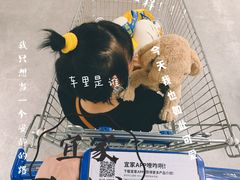 -宜家家居(西安未央商场店)