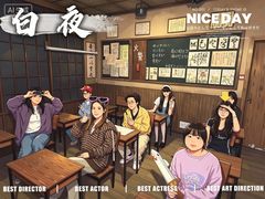 -屋有岛沉浸游戏旗舰店(中山公园店)