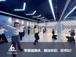 -乐舞者舞蹈培训机构