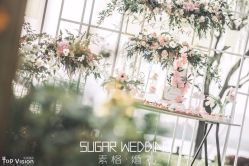 -素格婚礼