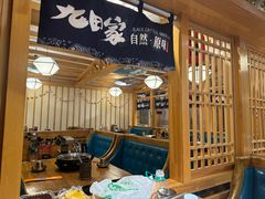 -九田家黑牛烤肉料理(华侨城店)
