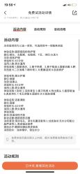 -佰草博士·专业祛痘祛斑培训