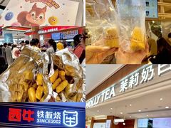 -松雷商业(南岗店)