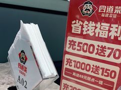 -四道菜·福建菜馆(新街口金鹰店)