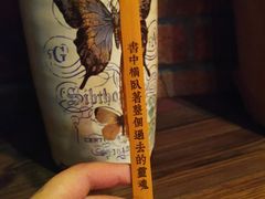 -邊城書店