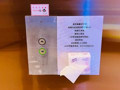 -远洋未来汇