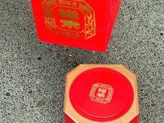 -祥禾饽饽铺·中式糕点(天津河东美福园店)