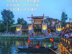 -恋乡太行水镇