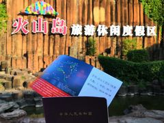 -漳州滨海火山岛自然生态风景区