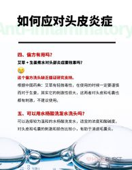 -愉己冥想·护发专门店