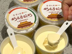 -紫光园·烤鸭·北京菜(团结湖店)