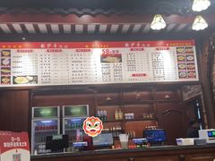-龙抄手(春熙路总店)