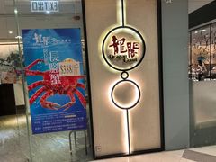 -龙皇酒家(黄埔店)