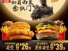 -麦当劳(松江店)