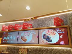 -拾味中点(山师店)