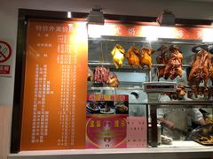 -龙记烧腊茶餐厅(常德路店)