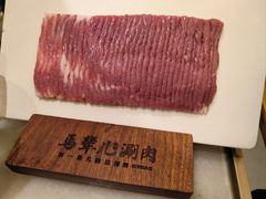 -牛街·马辈儿涮肉(牛街总店)