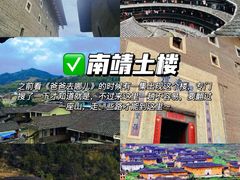 -南靖田螺坑土楼群景区
