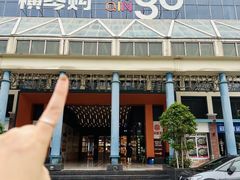 -横琴购口岸商业广场