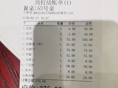 -清真·马家火锅美食城(镇江北路店)