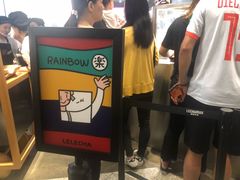 -LELECHA乐乐茶(美罗城店)