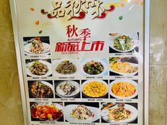 -西新饭店(城中店)