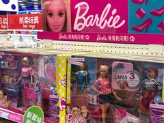 -TOYSRUS玩具反斗城(哈尔滨红博店)