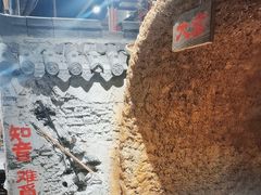 -破瓦寒窑·地摊烤羊排