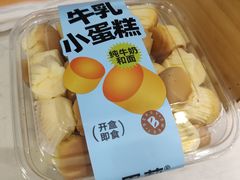 -巴莉甜甜(中环城店)