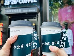 安娜索尔澳白-2326 Coffee Roaster咖啡豆可选店(林肯公园店)