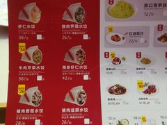 -客临百思德·东北特色馆(龙湖时代天街店)