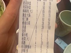 -吾味香葫芦头(安西街店)