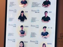 -Bona Fit 伯纳健身超级工作室(车公庄店)