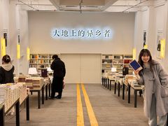 -先锋书店(五台山总店)
