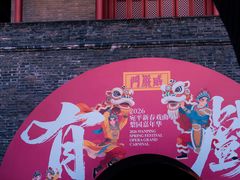 -中国人民抗日战争纪念雕塑园